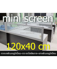 KCC/mini 120*40 เฟรมกระจกขัดลาย